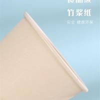 芳草地 一次性纸碗 不带盖竹纤维打包碗 360ML 100只/箱（单位：箱）
