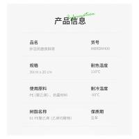 妙洁（MIAOJIE） MBRDM400 抗菌保鲜袋 中号30cm*20cm*400入（单位：卷）新老包装随机发货