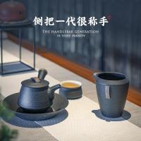 万仟堂 汉风候02·汉风·成套 茶具套装 壶230ml（单位：套）黑铁釉