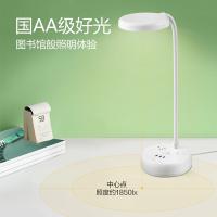 公牛（BULL）GN-X102U 台灯国AA级双重防眩 卧室床头灯带C口20w快充插座台灯（单位：个）