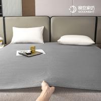 晚安家纺 沐雅 床垫 150*200*0.8cm 浅灰色（单位：个)