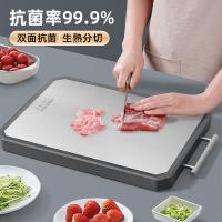 康巴赫（KOBACH） KH-CQD4329 双面抗菌菜板 砧板 40*30*2.3cm 不锈钢色（单位：块）
