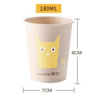 茶花（CHAHUA）307001 米菲原浆纸杯 180ml*40只/提 (单位：提)