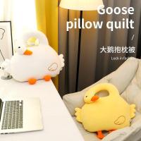 爱萝兔 ALTJF-ZB43 软萌大鹅抱枕被 40*50cm（单位：个）颜色随机发货