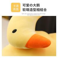 爱萝兔 ALTJF-ZB43 软萌大鹅抱枕被 40*50cm（单位：个）颜色随机发货