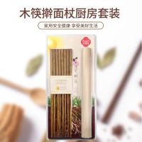 贝格帝 BGD-CJ901 竹筷擀面杖厨房套 擀面杖250mm*27mm*1根 鸡翅木筷250mm*8双 （单位：套）