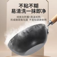 十八子作 HM-207-20C 0涂层小丫头炒锅 锅具 20cm 黑色（单位：个）