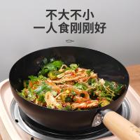 十八子作 HM-207-20C 0涂层小丫头炒锅 锅具 20cm 黑色（单位：个）