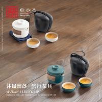 典小圣 DXS-CJ01 茶壶 壶180ml 杯30ml （单位:套） 绿色、白色