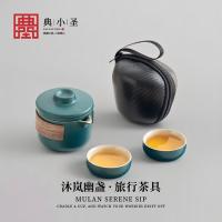 典小圣 DXS-CJ01 茶壶 壶180ml 杯30ml （单位:套） 绿色、白色