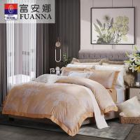 富安娜（fuanna）巴黎之春  床品四件套  被套203*229cm+床单230*250cm+枕套4*48cm*2（单位：套）