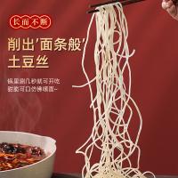 奥美优 AMY3067 手摇刨丝机 5刀片（单位：套）