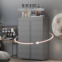 溢彩年华 YCB1290-GY 多功能衣柜 （单位：个）深灰色