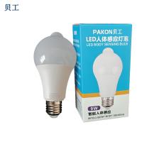 贝工 BG-RTQP9W led人体感应灯泡 9W 白光 E27螺口 白色 (单位:个)