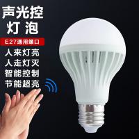 贝工 BG-SQP07W 灯泡 7W 白光（单位：个）