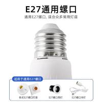 贝工 BG-SQP07W 灯泡 7W 白光（单位：个）