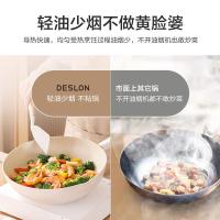 德世朗 DFS-C952 银月麦饭石不粘锅炒锅 直径约30cm（单位：个）