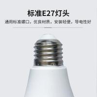 贝工 BG-LQP5W 灯泡 5W 白光（单位：个）