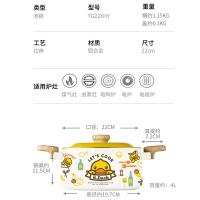 炊大皇（COOKER KING）TG22XHY 小黄鸭煲汤锅 22cm(单位：台）