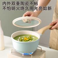 炊大皇（COOKER KING） QC18NG 奶锅不粘锅 辅食锅陶瓷不粘泡面热奶锅 磁炉通用青瓷 18cm（单位：口）