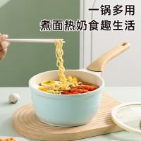 炊大皇（COOKER KING） QC18NG 奶锅不粘锅 辅食锅陶瓷不粘泡面热奶锅 磁炉通用青瓷 18cm（单位：口）