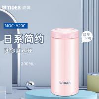 虎牌 MOC-A20C-PP 轻量保温杯 200ml 粉色（单位： 个）