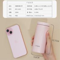 虎牌 MOC-A20C-PP 轻量保温杯 200ml 粉色（单位： 个）