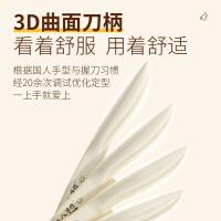 十八子作 SL2373-C 寻味MH多用刀 304*52mm 白色（单位： 把）