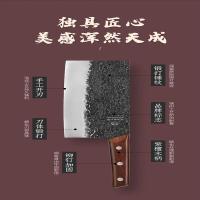 十八子作 S2105-AB 本源锻打斩切刀 314*93mm 本色（单位： 把）