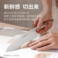 十八子作 SL2372-B 寻味·锋·切片刀 319*70mm 本色（单位： 把）
