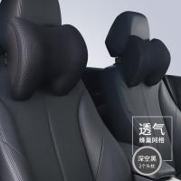 爱车屋（icaroom） I-603MS 太空棉温柔枕 29cm*23cm*12cm 黑色（单位：个）
