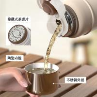 特美刻（TOMIC） TW60167UCti15 保温杯 600ml （单位：个） 初露白 新旧内塞随机发货