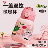 捷扣捷扣（JEKO＆JEKO） SWC-1999fen 保温杯 560ml（单位：个）粉色