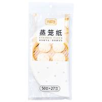 芳草地 3G3336*2 蒸笼纸 直径27CM 50张/包*2包（单位：组）