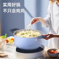 炊大皇（COOKER KING） JZ22TG 匠紫系列麦饭石汤锅 22cm (单位:个)