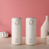 艾姆德（EMUND） DH-LD320 莱顿时尚弹跳杯 320mL （单位：个） 颜色随机