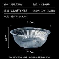芳草地 3G6091 一次性碗 带盖 1800ml  50只/箱 (单位:箱)