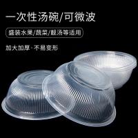 芳草地 3G6091 一次性碗 带盖 1800ml  50只/箱 (单位:箱)