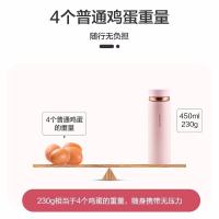 乐扣乐扣（LOCK&LOCK） LHC4131PIK 保温杯 450ml 粉色（单位：个）