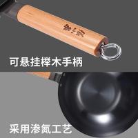 張小泉（Zhang Xiao Quan） 精铁炒锅 尔美系列 C30650100 32cm 6个/箱 (单位:个)