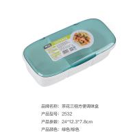 茶花（CHAHUA） 2532 调味盒 三格一体翻盖带小勺（单位：组）混色