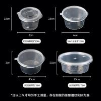 芳草地 3G6095 一次性酱料盒 带盖 50ml 100个/箱 (单位:箱)