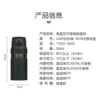 膳魔师 TSK2-500S NVB 保温杯 500ml（单位：个）大西洋蓝