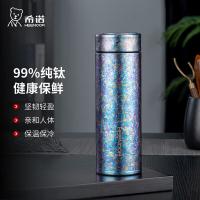 希诺 XN-T313 保温杯 560ML 沁雪银（单位：个）