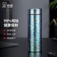 希诺 XN-T313 保温杯 560ML 沁雪银（单位：个）