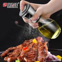 尚烤佳 SKJ-296 喷雾油壶 200ml(单位：个)
