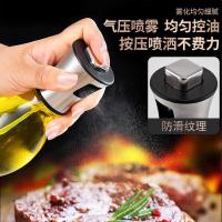 尚烤佳 SKJ-296 喷雾油壶 200ml(单位：个)