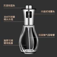 尚烤佳 SKJ-296 喷雾油壶 200ml(单位：个)