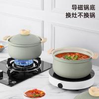 炊大皇（COOKER KING） HY22AQL 禾悦不粘炖煲 22cm 艾青绿色 (单位:个)