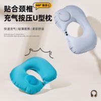 四万公里 护颈枕 枕头 U型 灰色（单位：个）